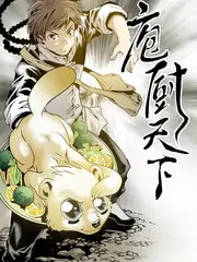 荒野厨房 万能视频播放器看综艺