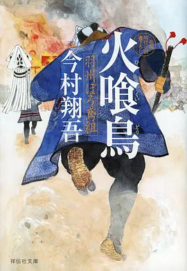 墨色江湖 国漫视频播放器在线看